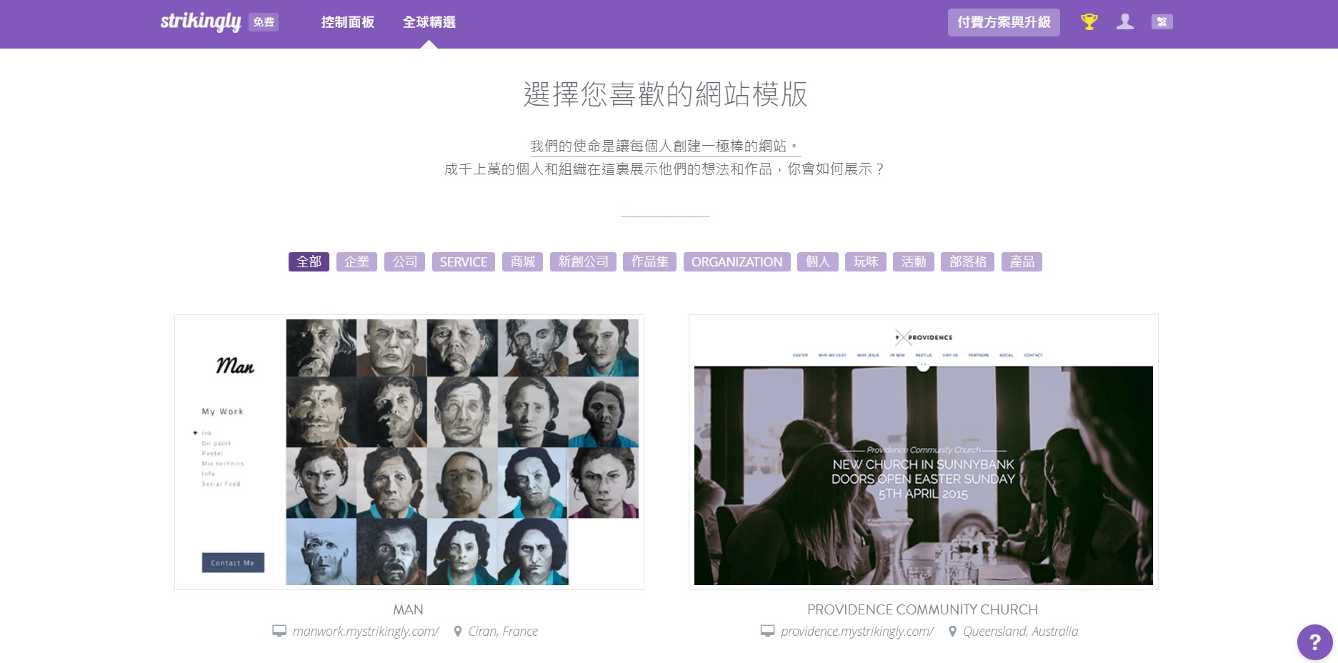 YouTube排名 YouTube排名